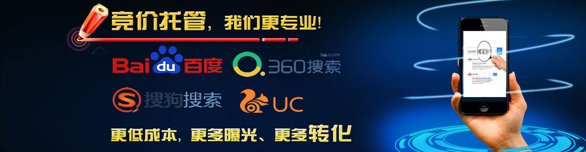三门峡百度充值高返点