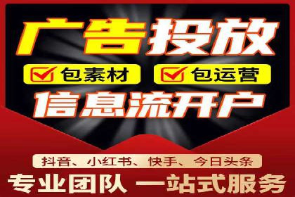 百度竞价代运营助力企业实现精准营销案例