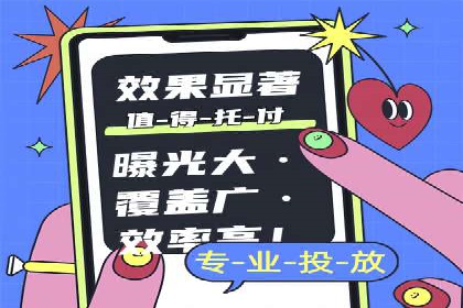 案例剖析：SEM竞价助力品牌建设
